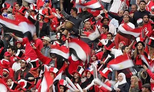 الجمهور المصري